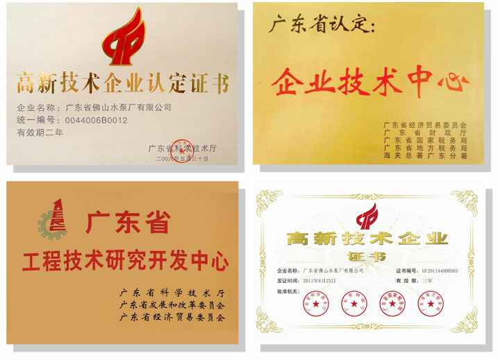 乐鱼官方站网页版-乐鱼online中国技术研发
