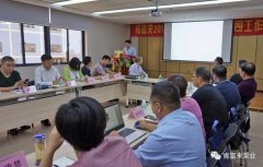 乐鱼官方站网页版-乐鱼online中国2018年（第16次）销售公司工作会议圆满举办