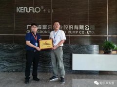 乐鱼官方站网页版-乐鱼online中国喜获“佛山市标杆高新技术企业”称号