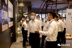佛山市委书记鲁毅到乐鱼官方站网页版-乐鱼online中国调研