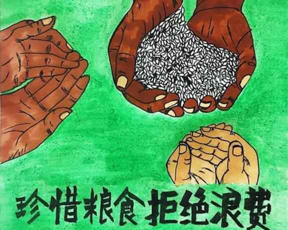 乐鱼官方站网页版-乐鱼online中国“杜绝浪费 节粮爱粮”活动