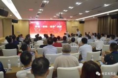 平等·守约·合作·共赢 乐鱼官方站网页版-乐鱼online中国2020供应商大会圆满结束