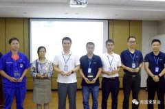 乐鱼官方站网页版-乐鱼online中国召开创新发展20载突出贡献表彰大会