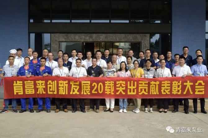 出席表彰大会乐鱼官方站网页版-乐鱼online中国全体人员合影留念
