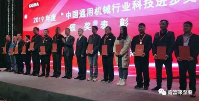 乐鱼官方站网页版-乐鱼online中国易亚军(左二)领奖现场