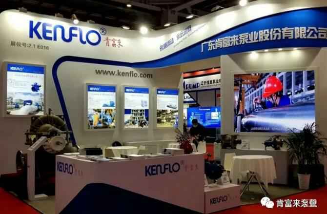 乐鱼官方站网页版-乐鱼online中国展台