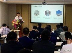 乐鱼官方站网页版-乐鱼online中国2020年度业务组长述职报告会圆满结束