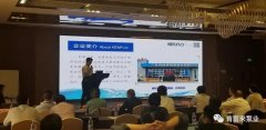 携手乐鱼官方站网页版-乐鱼online中国 谱写新篇章 ——2021年盐化行业会议侧记