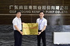 乐鱼官方站网页版-乐鱼online中国公司及员工分别得到三水区政府表彰